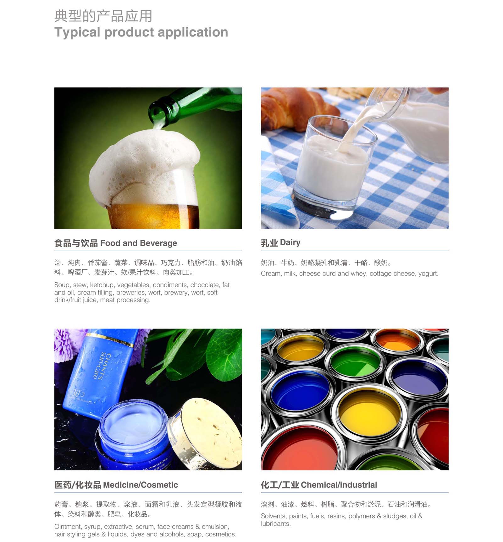 product-1600-1726